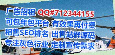 张家口卵妹会展公司